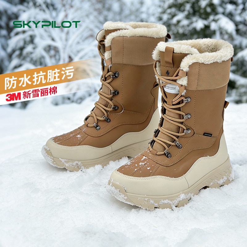 雪地靴女冬季冰面防滑加绒保暖
