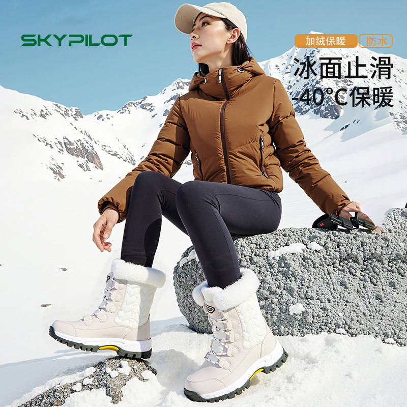 厚底雪地靴女冬防水防滑东北棉鞋