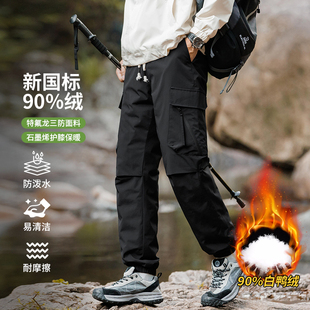 东北羽绒裤男冬季零下40度防寒防水防风哈尔滨旅游滑雪裤冲锋裤女