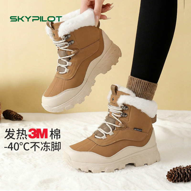 冬季时尚雪地靴女防水防滑加绒加厚3M新雪丽保暖百搭中筒靴猎鸭靴,女鞋,时尚雪地靴,淘宝优惠券,粉丝福利购,淘宝优惠卷