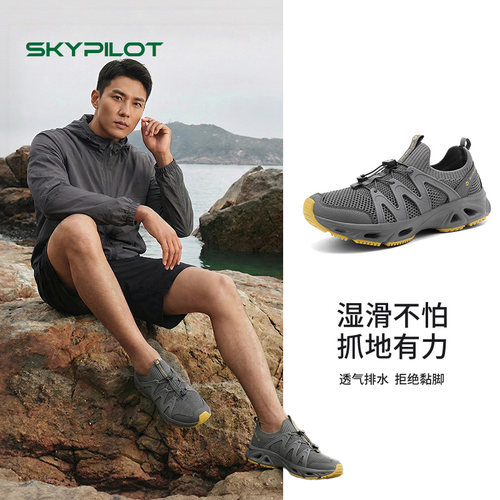 男款溯溪鞋防滑速干透气轻便