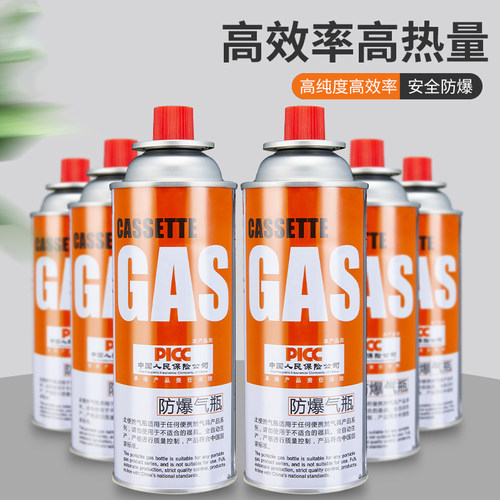 卡式炉气罐便携防爆点火器