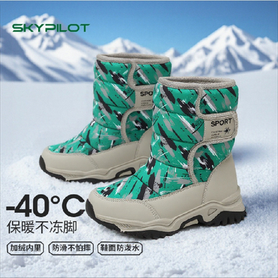 男童雪地靴新款户外加绒加厚棉鞋女童保暖抗寒冰上止滑儿童棉靴
