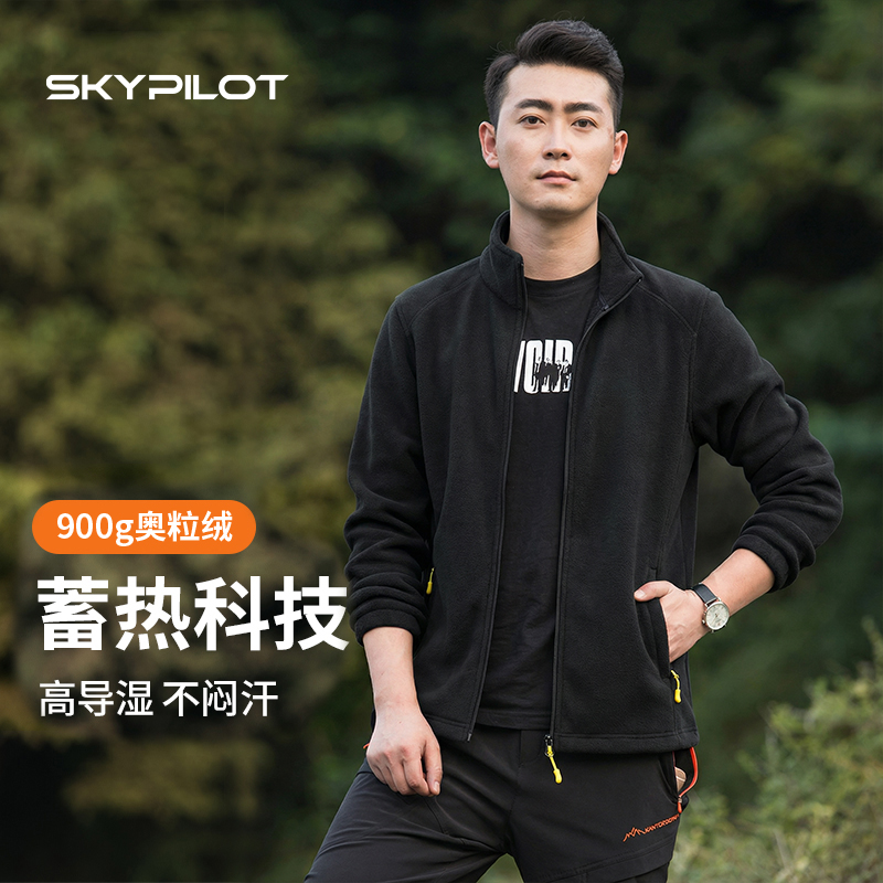 摇粒绒外套男新款防寒零下