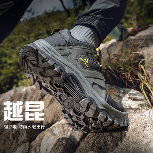 防水防滑耐磨徒步登山鞋