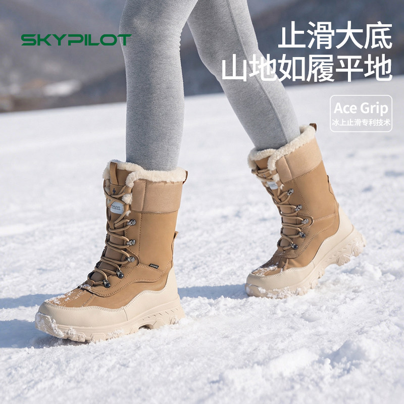 户外雪地靴女款2025冬季登山靴防滑防水缓震加绒保暖抗寒厚底棉鞋,户外/登山/野营/旅行用品,雪地靴,淘宝优惠券,粉丝福利购,淘宝优惠卷