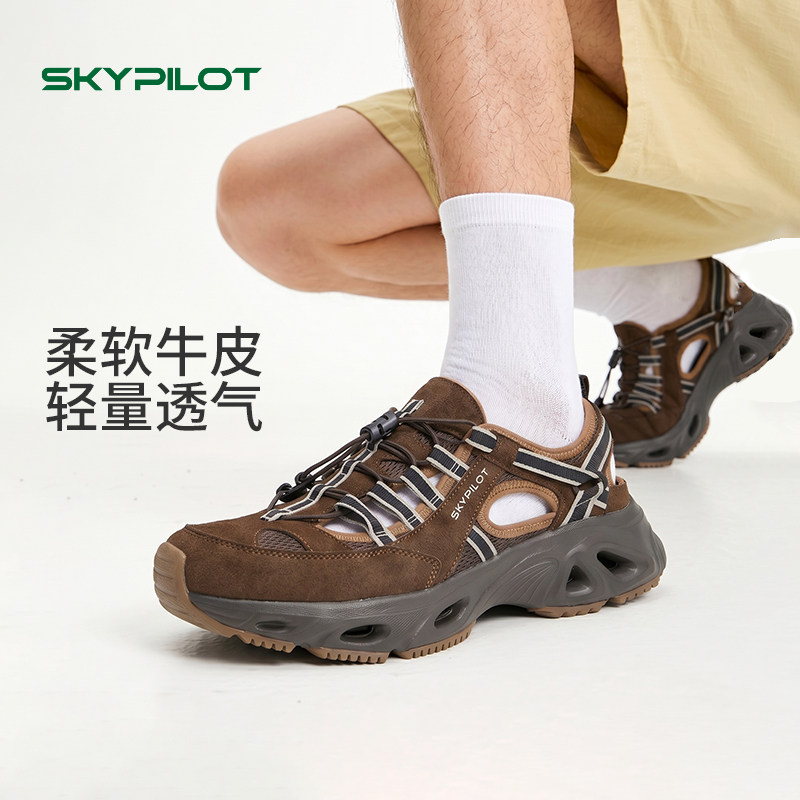 男士真皮休闲凉鞋牛皮透气防滑底