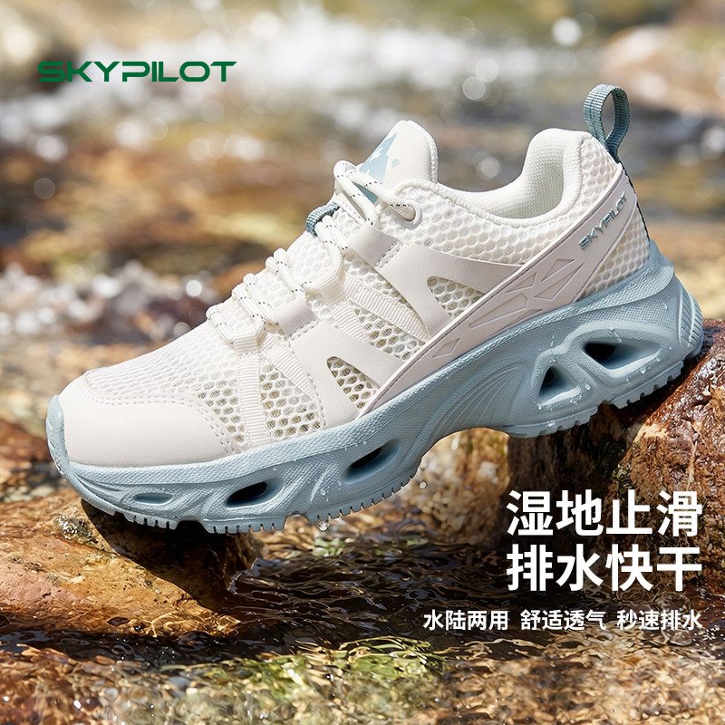 溯溪鞋女款夏季新款网面透气凉鞋图片