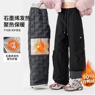 东北防风羽绒裤男女外穿加绒防水滑雪冲锋裤哈尔滨零下40度防寒裤