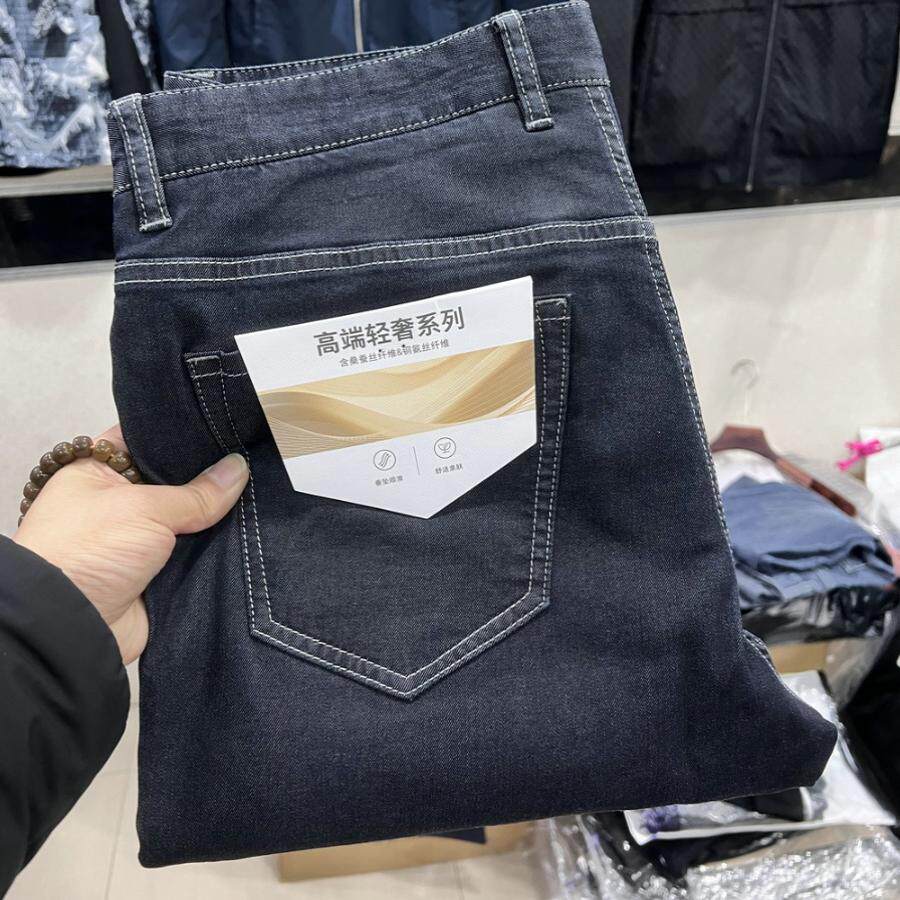 好面料含桑蚕丝铜氨丝微弹简约纯色基础款牛仔裤春夏季薄款男裤子