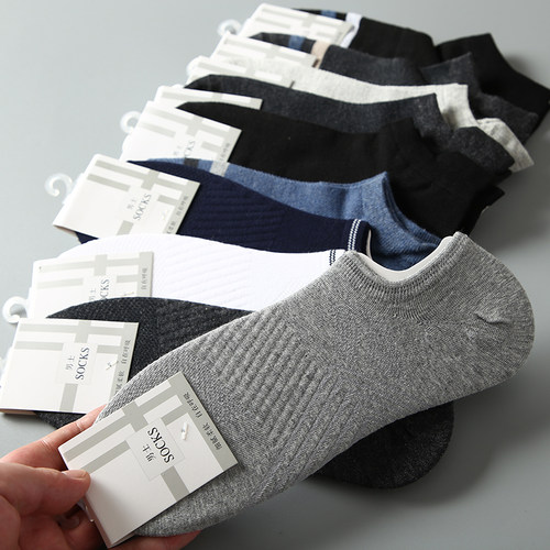 船袜春夏秋男透气棉质短袜子