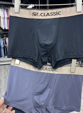 杉家撤柜92.2莫代尔软糯亲肤舒适透气平角短裤男式四季四角内裤头