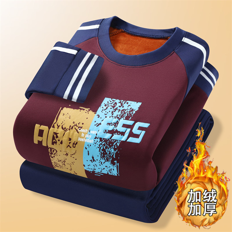 青少年加绒加厚保暖内衣套装男孩中大童初中高中学生打底秋衣秋裤