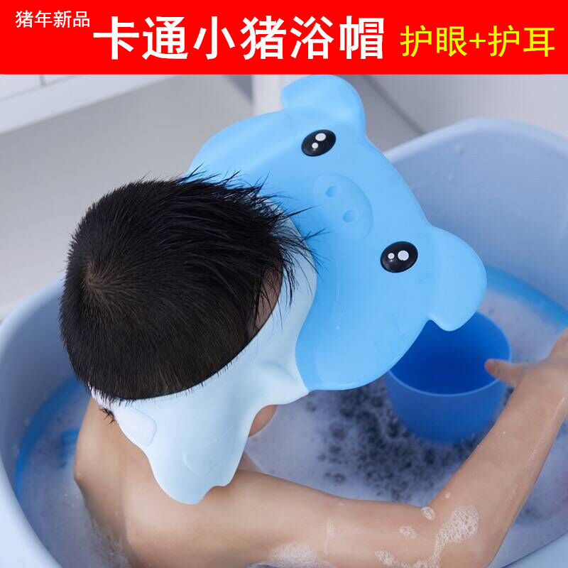 宝宝洗头帽小孩子儿童洗发帽防水护耳护眼硅胶婴儿洗澡浴帽可调节