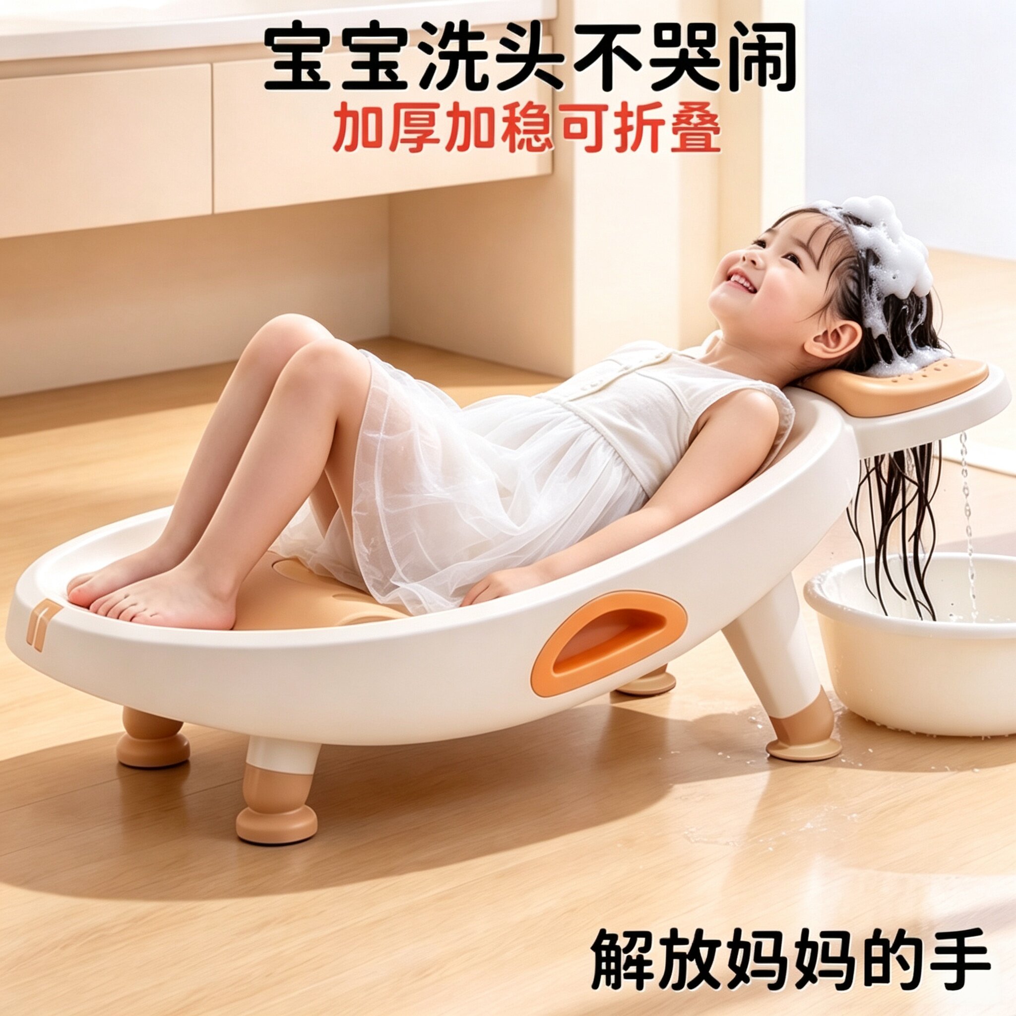 儿童洗头躺椅宝宝洗头床可折叠婴儿小孩儿童洗发椅家用洗头发神器