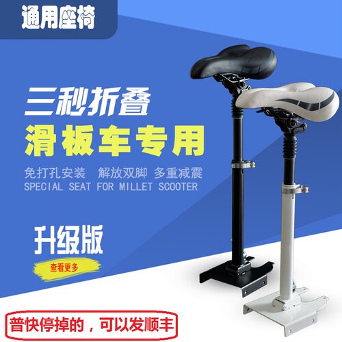 小米米家可折叠减震电动滑板车