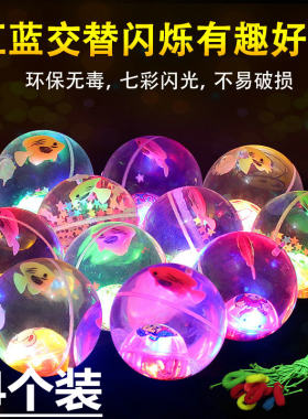 厂家直销儿童玩具地摊货源闪光水