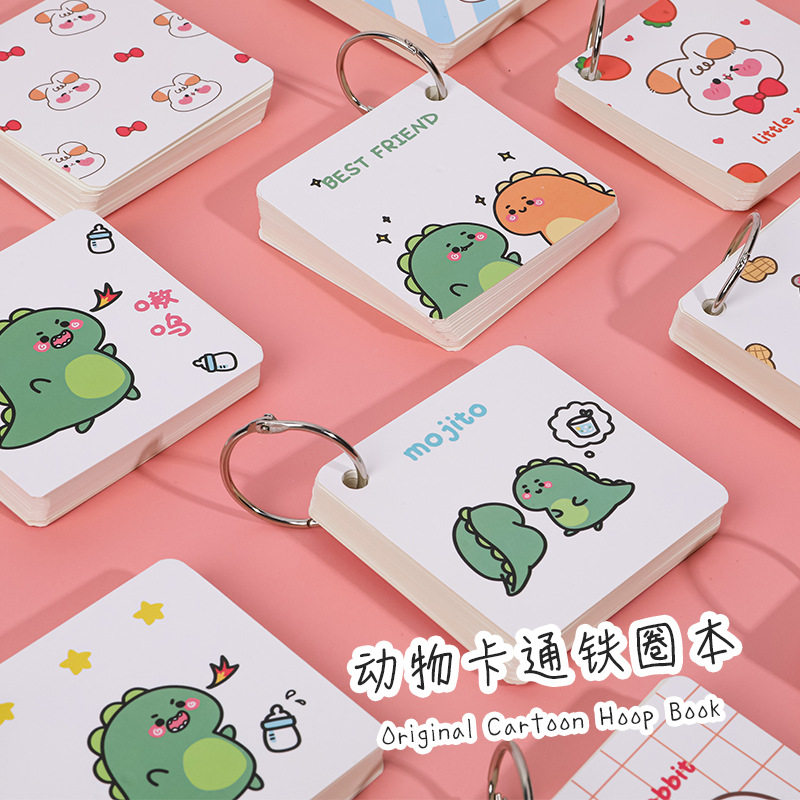 杭素动物卡通铁圈本学生考试英语单词本环扣便携口袋空白活页本