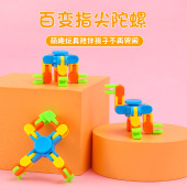 减压链条手指陀螺玩具创意变形机械指尖旋转陀螺儿童礼品批发