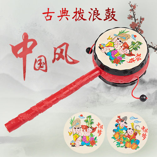 儿童乐器拨浪鼓宝宝摇鼓手摇铃