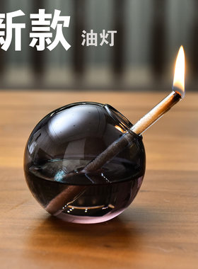 创意彩色大口球形玻璃酥油灯