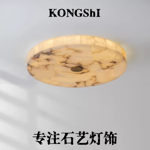 奢华天然云石高级感卧室书房吸顶灯意式设计轻奢石餐厅别墅氛围灯