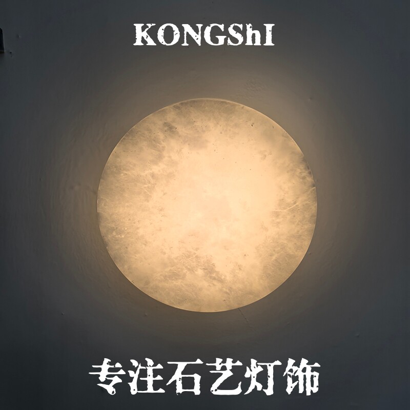 西班牙云石壁灯现代简约卧室床头灯客厅玄关过道走廊装饰氛围灯具