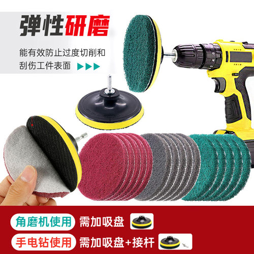 百洁布清洁打磨抛光除锈