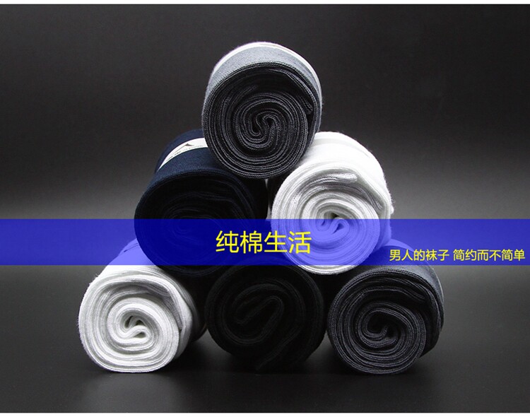 Chaussettes - collants JK0080 - Ref 757668 Image 4