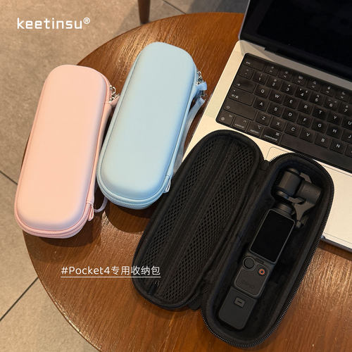 keetinsu大疆Pocket4防水相机包