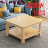 实木茶几客厅餐桌家用小户型阳台两用飘窗小桌子木质简约中式 茶桌