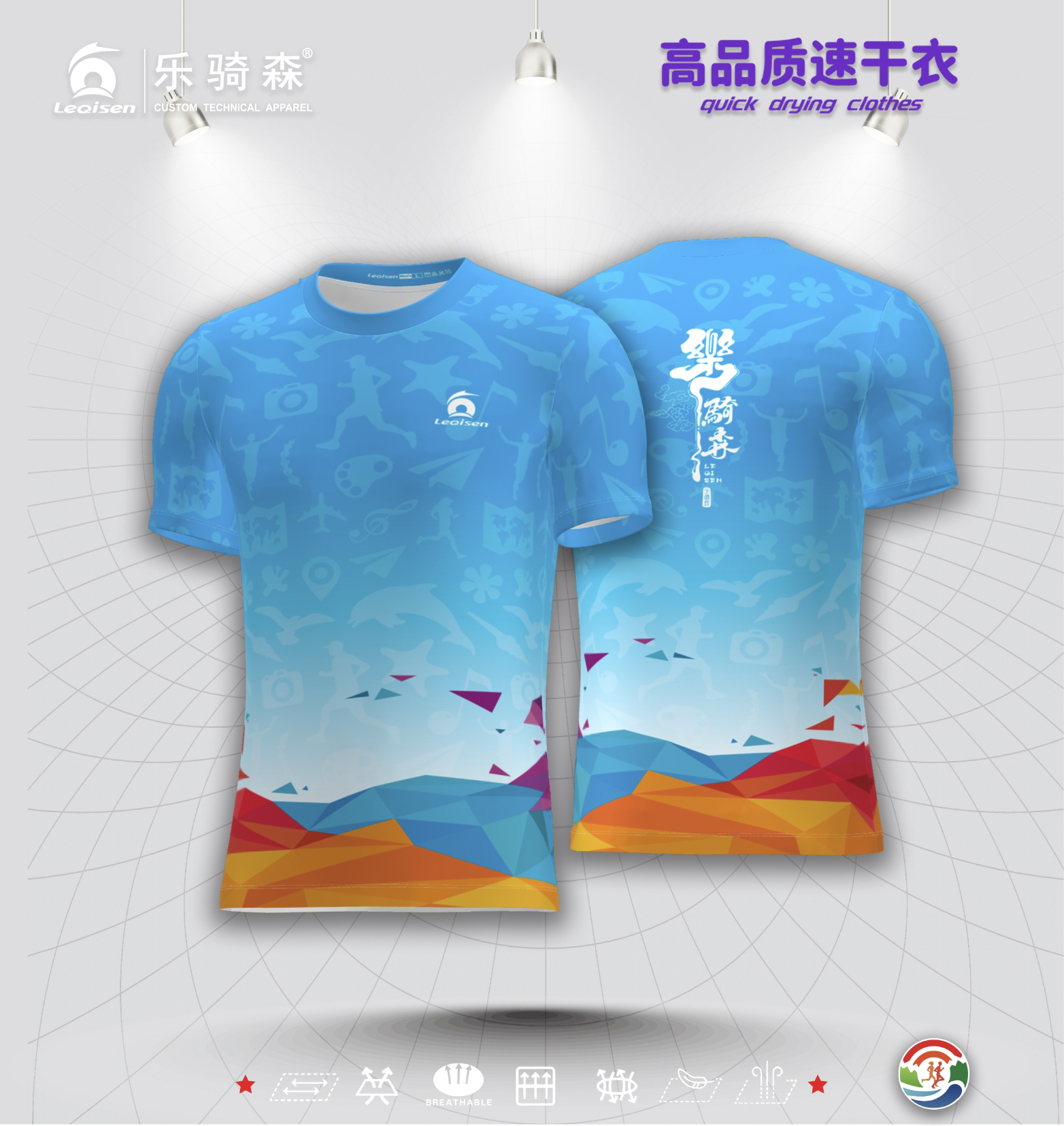 来图定制团购加急包开发票