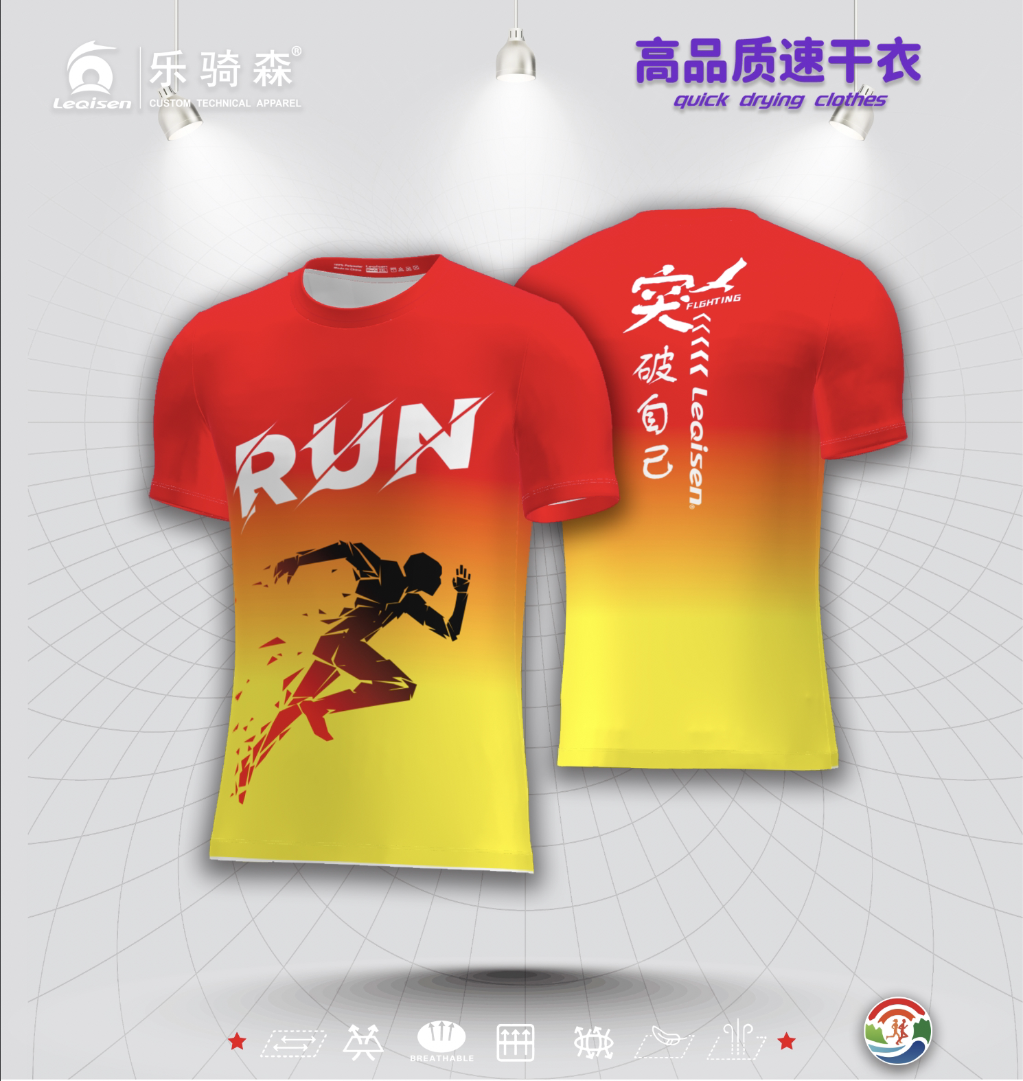 免费印字来图定制免费设计