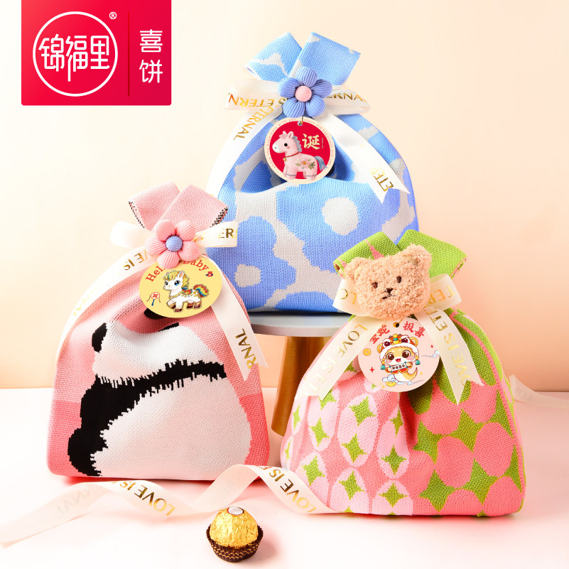 喜饼马蛇宝宝诞生百天百日宴满月酒伴手礼出生娃喜蛋报喜糖回礼盒