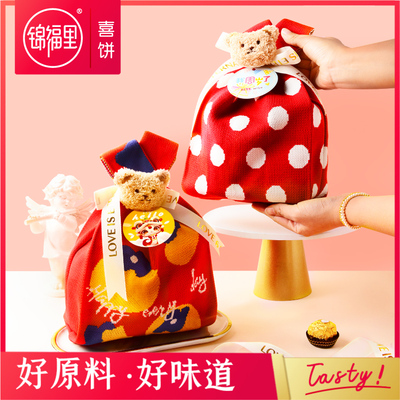 喜饼山姆蛇宝宝满月酒伴手礼袋百天宴出生喜糖新生婴儿报喜蛋礼盒