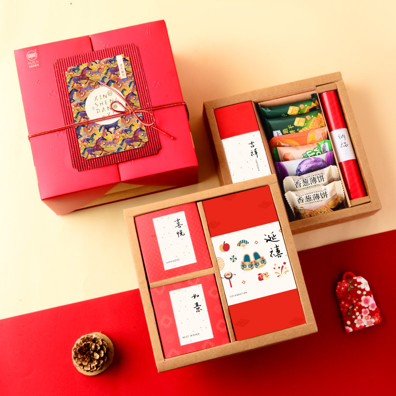 喜饼马蛇宝宝诞生百天百日宴满月酒伴手礼出生娃喜蛋报喜糖回礼盒