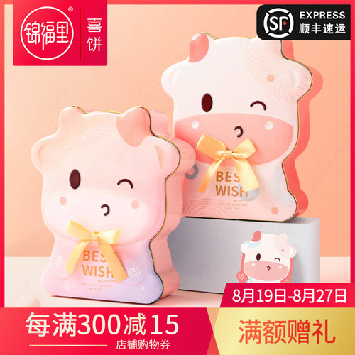 鸟立方喜蛋销量排行榜 鸟立方喜蛋品牌热度排名 小麦优选