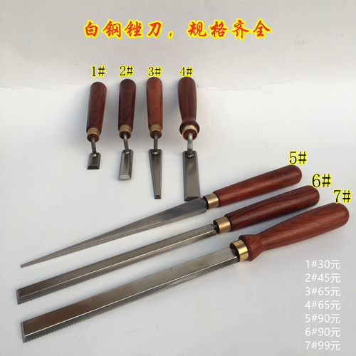 白钢锉木工锉下肉快找平高