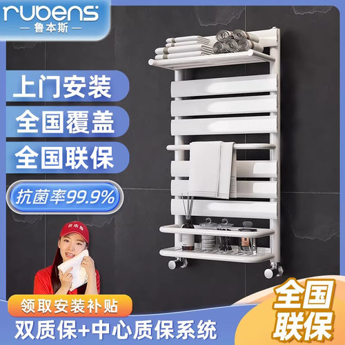 鲁本斯铜铝复合加热置物架家用