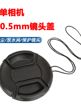 适用于三星NX3000 NX1100 NX1000 NX200020-50mm 40.5mm镜头盖