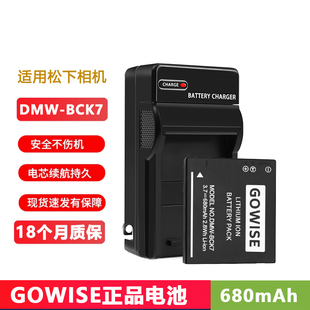 适用松下DMW-BCK7 YN101电池DMC-FH2 FH4 FH5 FH6 FH7相机充电器