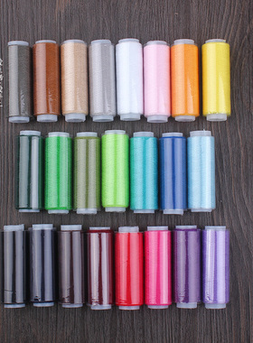 402宝塔线缝纫机线 涤纶线 缝纫底线 彩色常用手缝补 小线卷