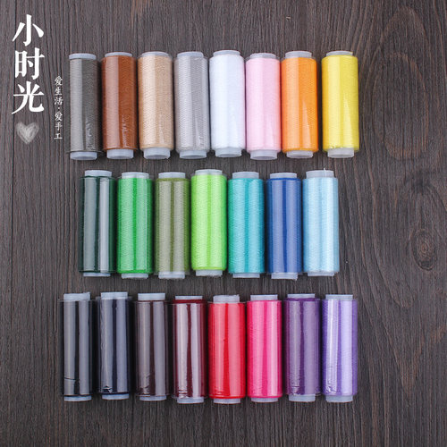 402宝塔线缝纫机线 涤纶线 缝纫底线 彩色常用手缝补 小线卷