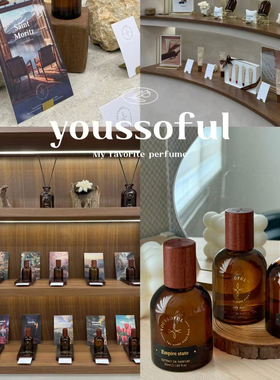 韩国小众YOUSSOFUL香水崔胜澈Saint Moritz无花果ins持久留香