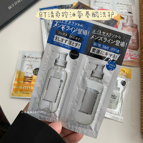 日本代购8THomme清爽控油洗护
