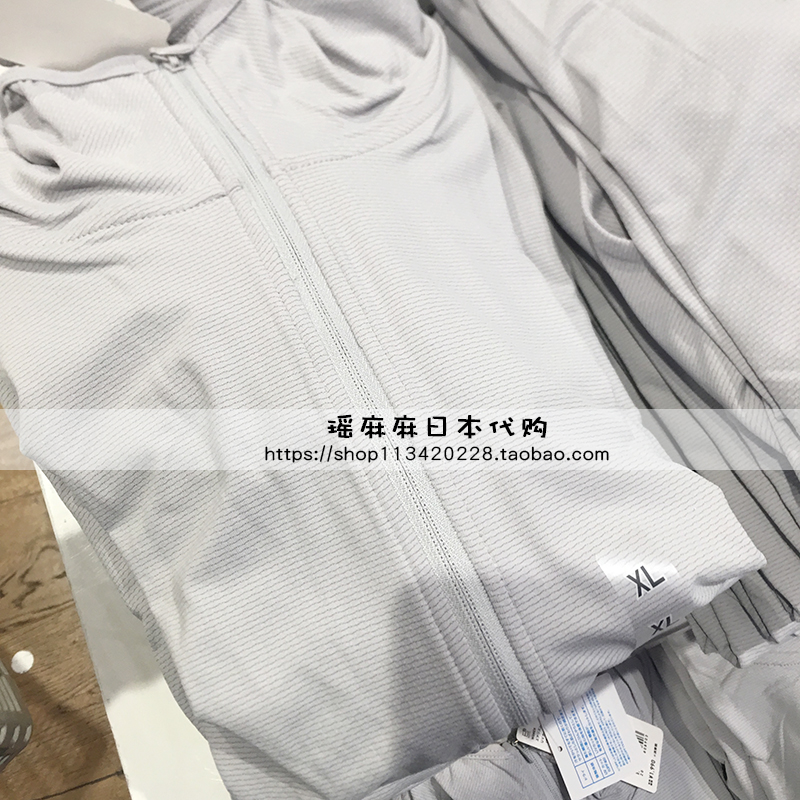 优衣库日本薄款开衫防晒衣