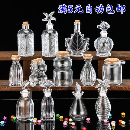 包邮创意透明许愿瓶木塞玻璃瓶漂流瓶彩虹瓶海洋瓶星星瓶瓶子材料