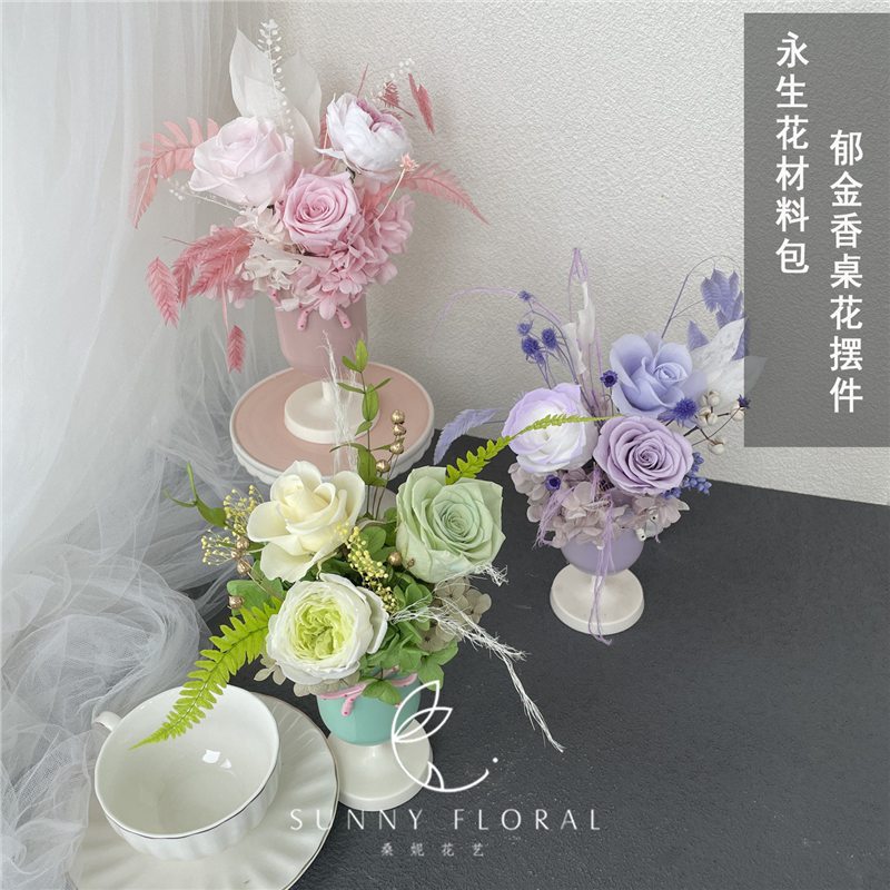 永生花DIY材料包郁金香小花盆桌面摆件团建手工制作教师节礼物图片