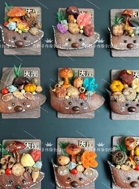 大理蘑菇果实冰创意森系磁铁风干音符豆木冰箱贴伴手礼装饰摆件