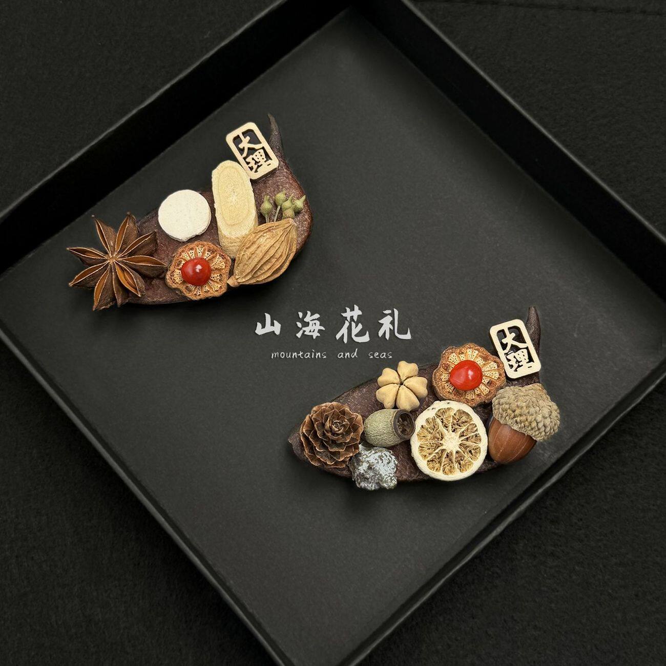植物松果音符豆磁吸冰箱贴中药干果装饰云南大理旅游文创伴手礼